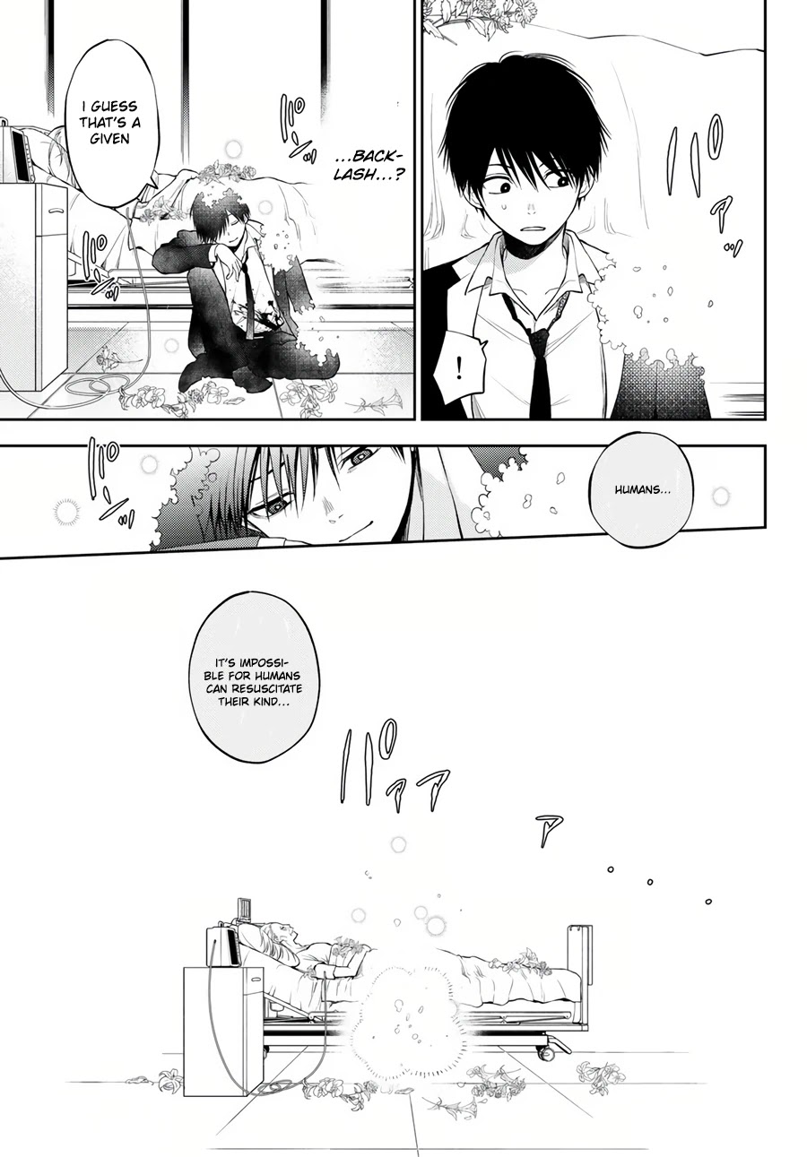 Tokyo Babel Chapter 25 page 13 - Chapter 25