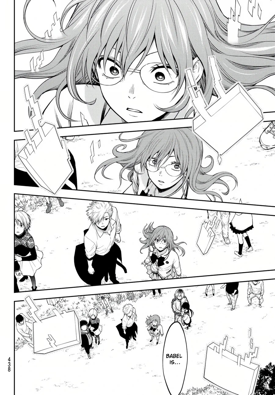 Tokyo Babel Chapter 25 page 15 - Chapter 25