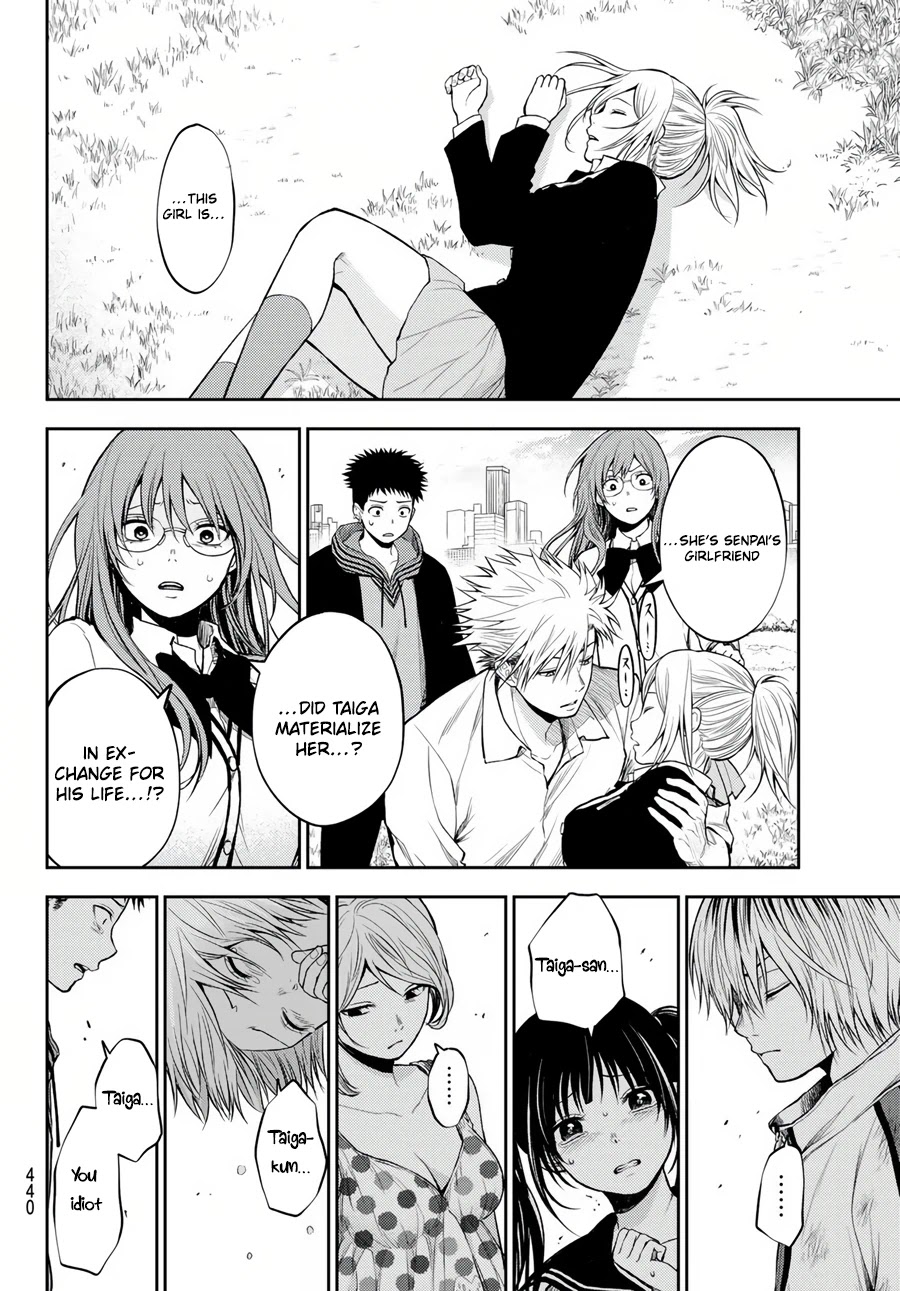 Tokyo Babel Chapter 25 page 17 - Chapter 25