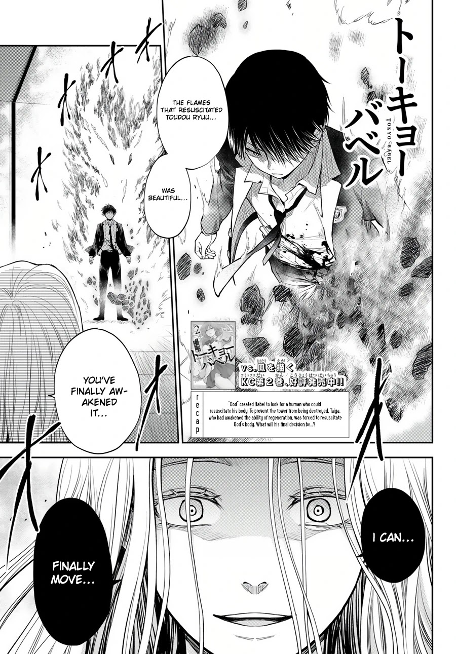 Tokyo Babel Chapter 25 page 2 - Chapter 25