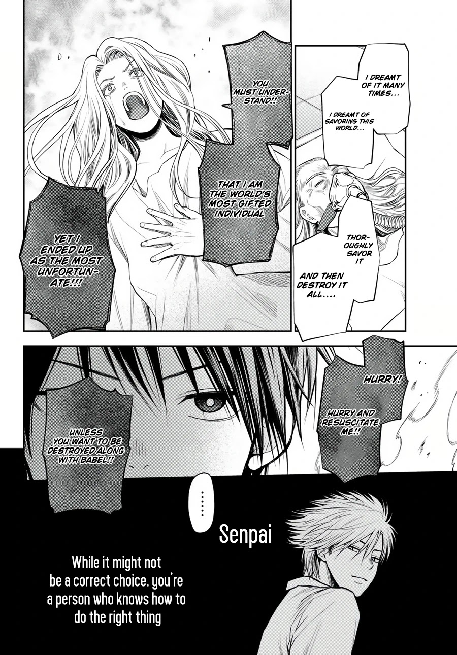 Tokyo Babel Chapter 25 page 3 - Chapter 25