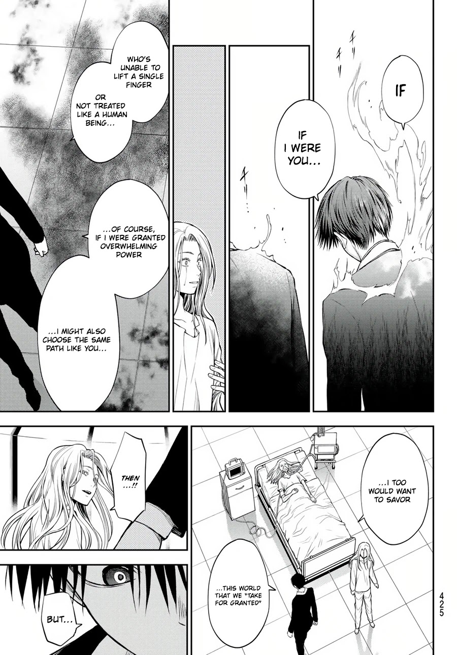 Tokyo Babel Chapter 25 page 4 - Chapter 25