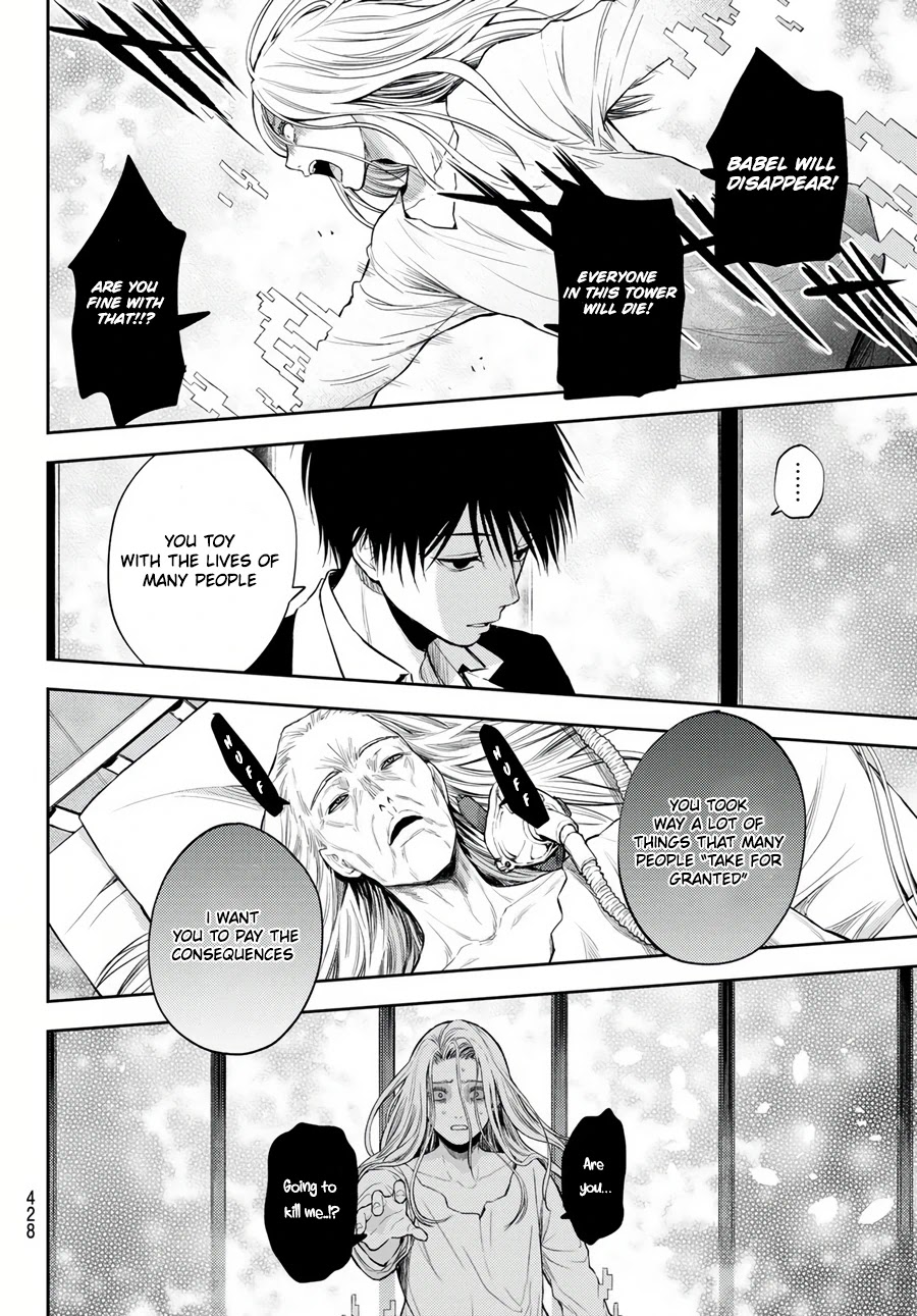 Tokyo Babel Chapter 25 page 7 - Chapter 25