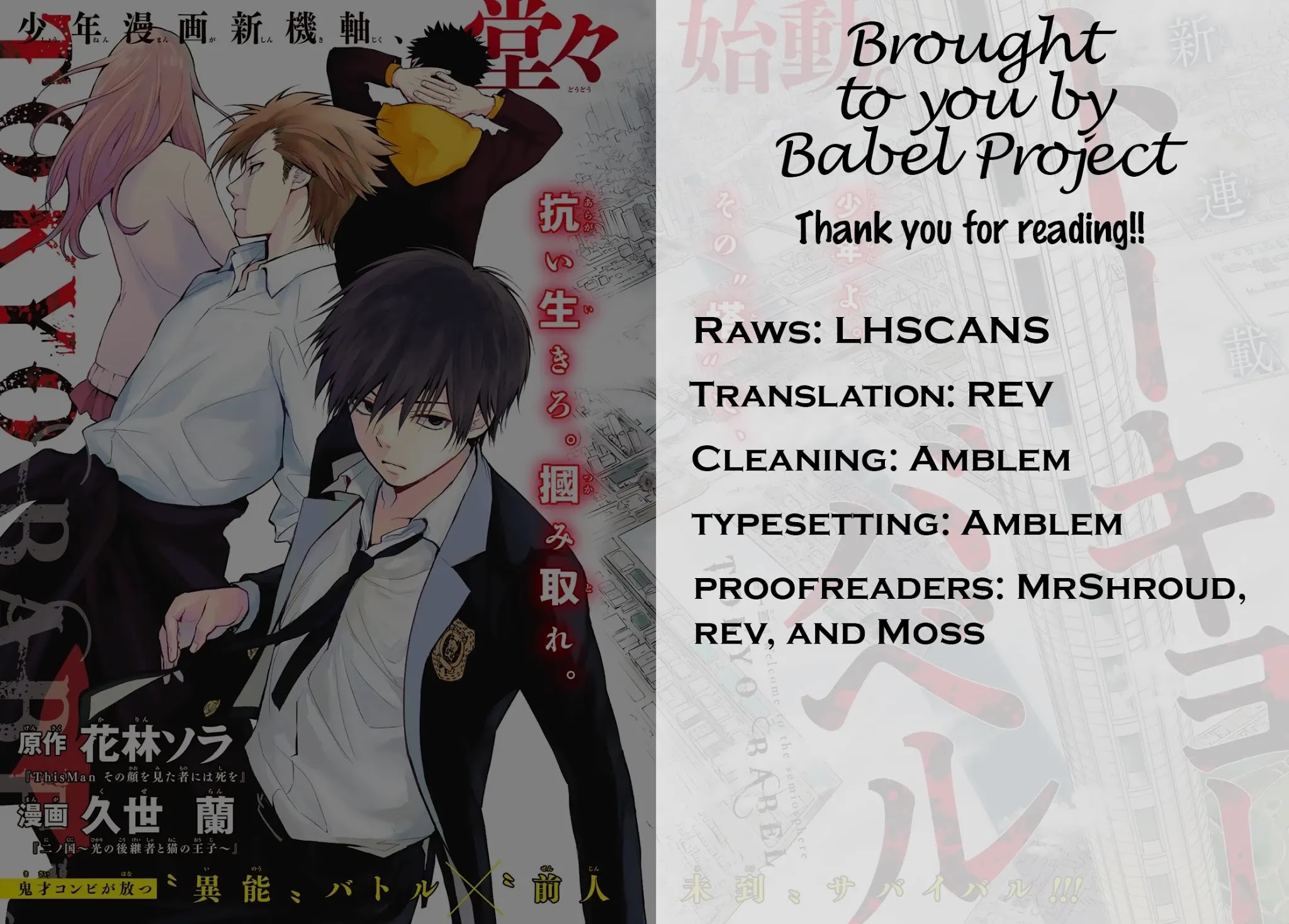 Tokyo Babel Chapter 3 page 41 - Chapter 3: Gods/Angels/Humans