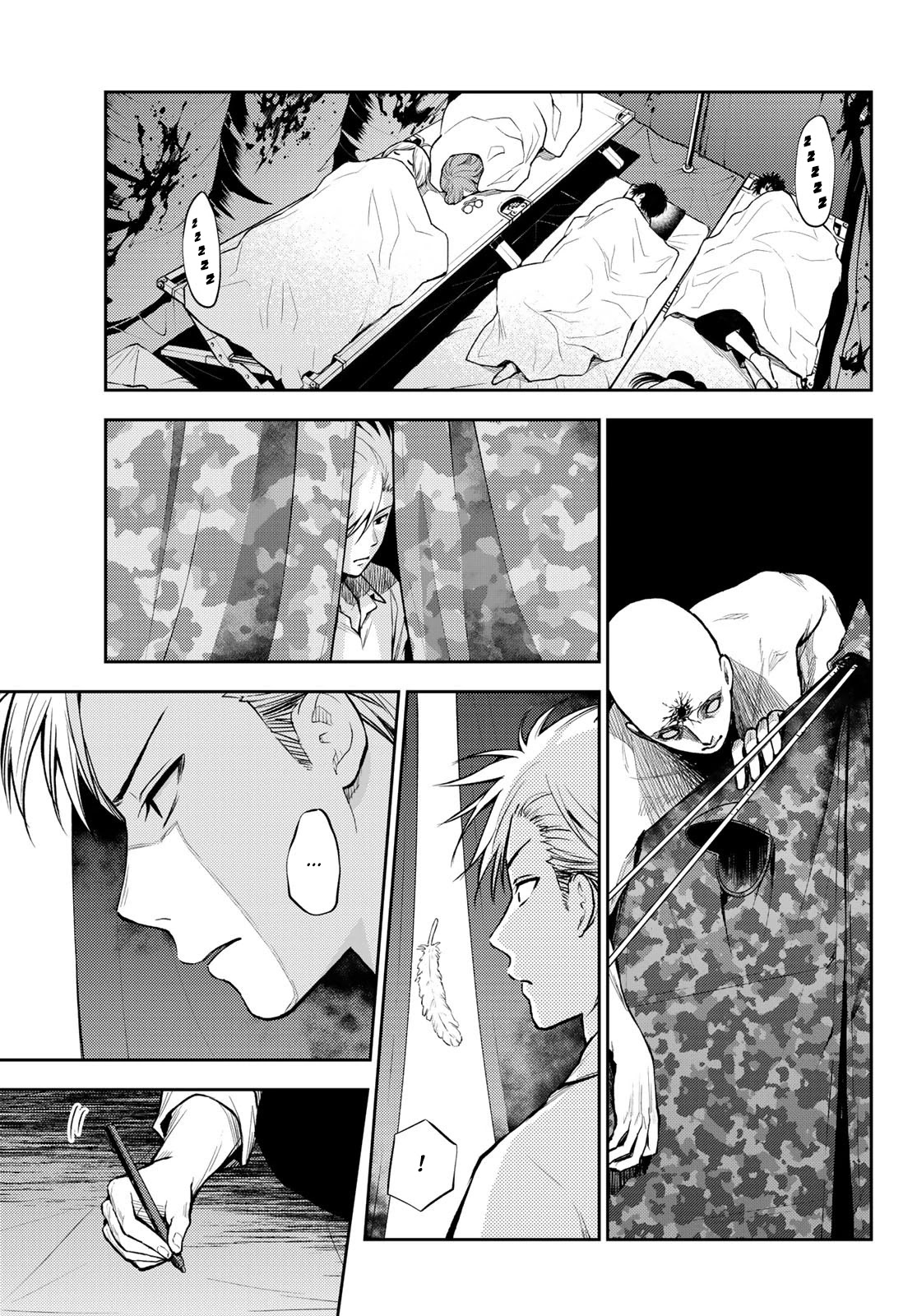 Tokyo Babel Chapter 4 page 3 - Chapter 4: Babel's Cruelty