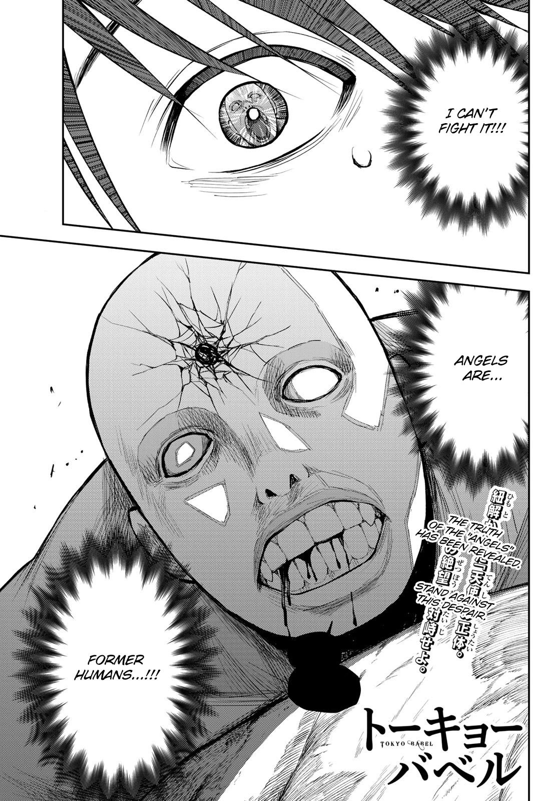 Tokyo Babel Chapter 5 page 2 - Chapter 5: Fear