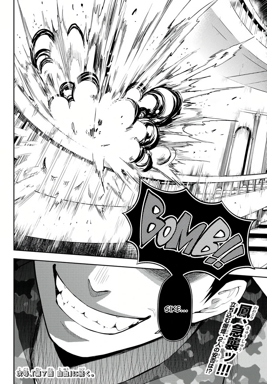 Tokyo Babel Chapter 6 page 18 - Chapter 6