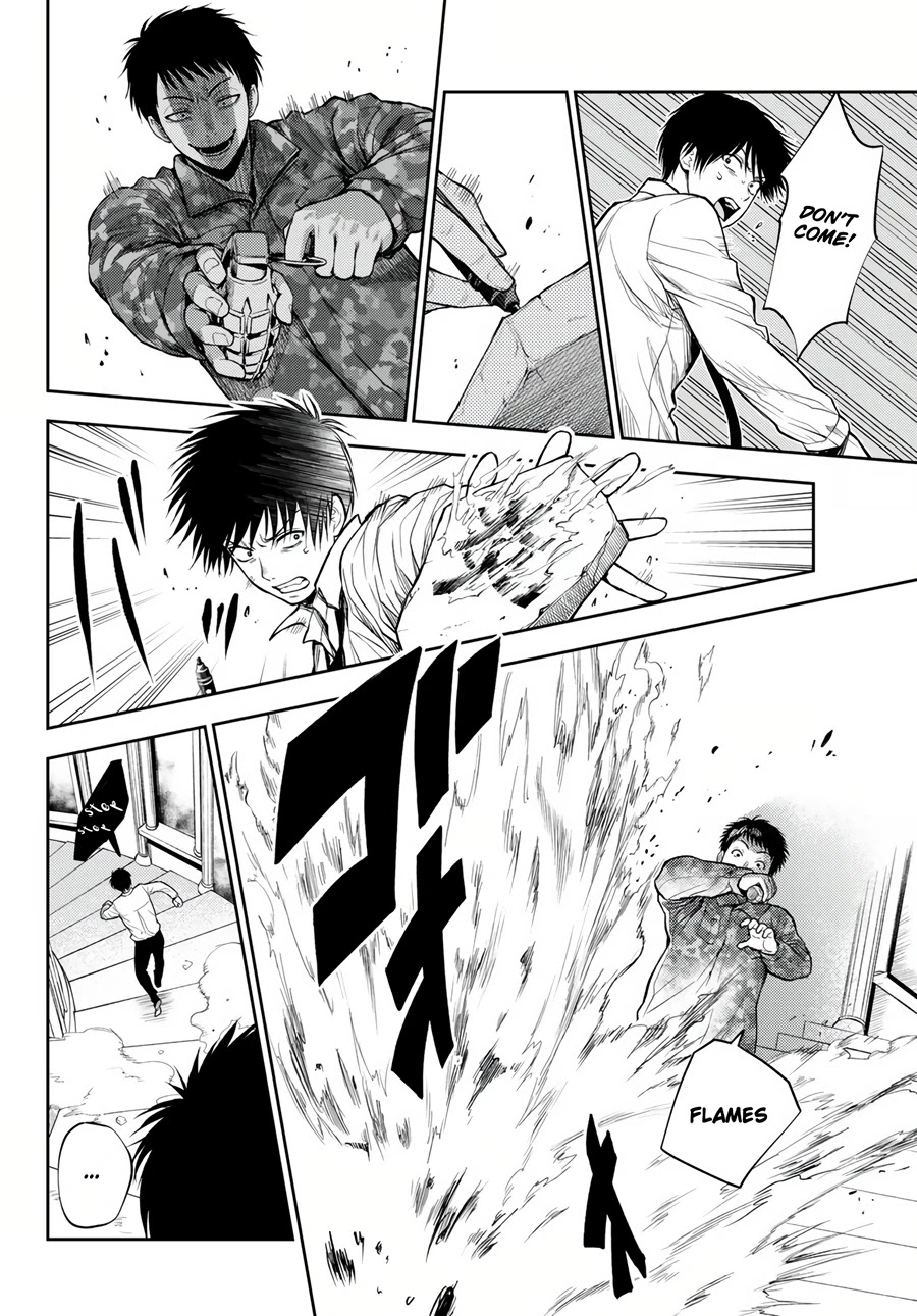 Tokyo Babel Chapter 7 page 13 - Chapter 7