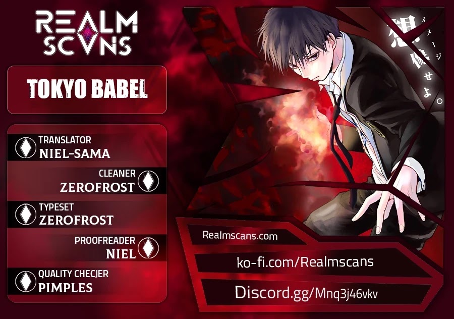 Tokyo Babel Chapter 8 page 1 - Chapter 8