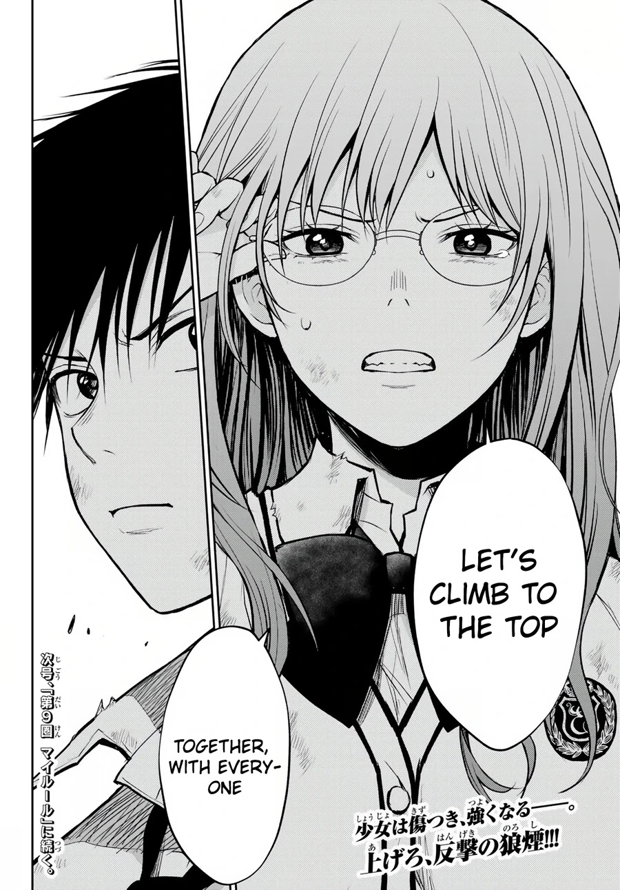 Tokyo Babel Chapter 8 page 17 - Chapter 8