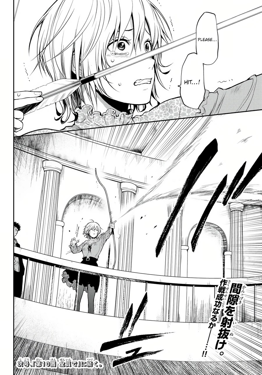 Tokyo Babel Chapter 9 page 19 - Chapter 9