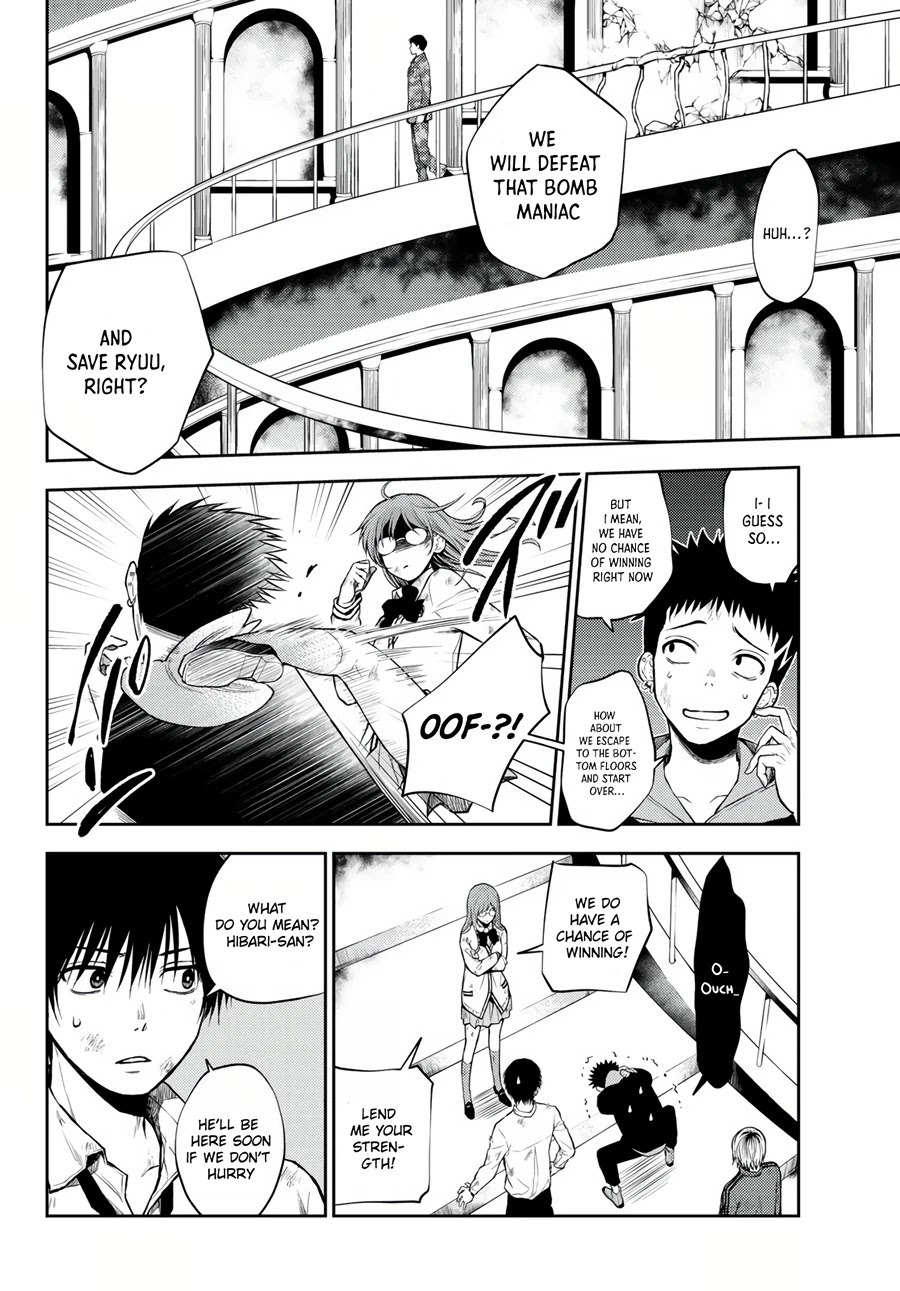 Tokyo Babel Chapter 9 page 3 - Chapter 9