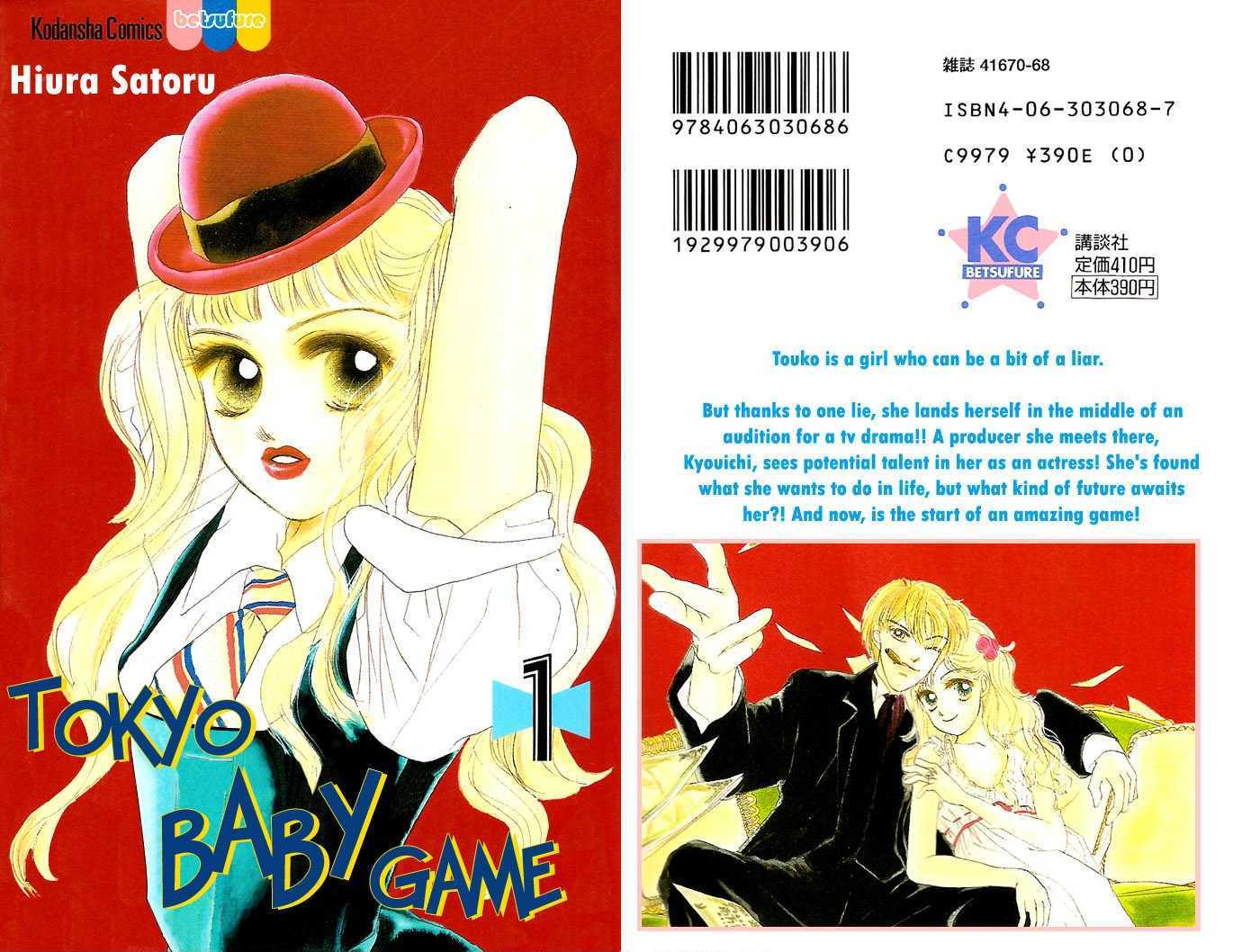 Tokyo Baby Game Chapter 1 page 1 - Chapter 1