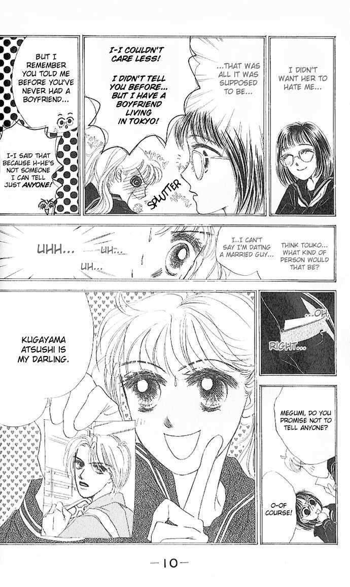 Tokyo Baby Game Chapter 1 page 13 - Chapter 1