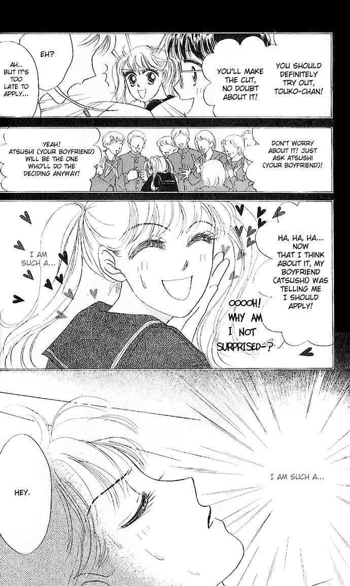 Tokyo Baby Game Chapter 1 page 15 - Chapter 1