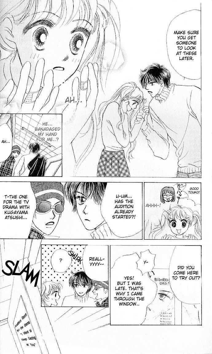 Tokyo Baby Game Chapter 1 page 17 - Chapter 1
