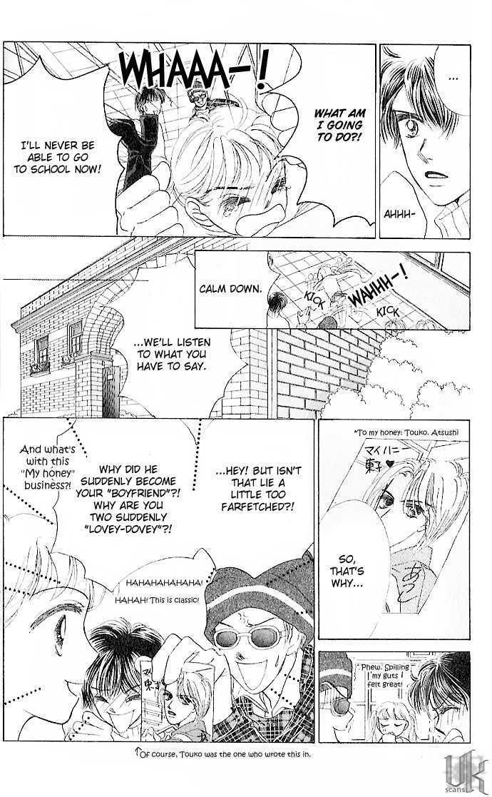 Tokyo Baby Game Chapter 1 page 19 - Chapter 1