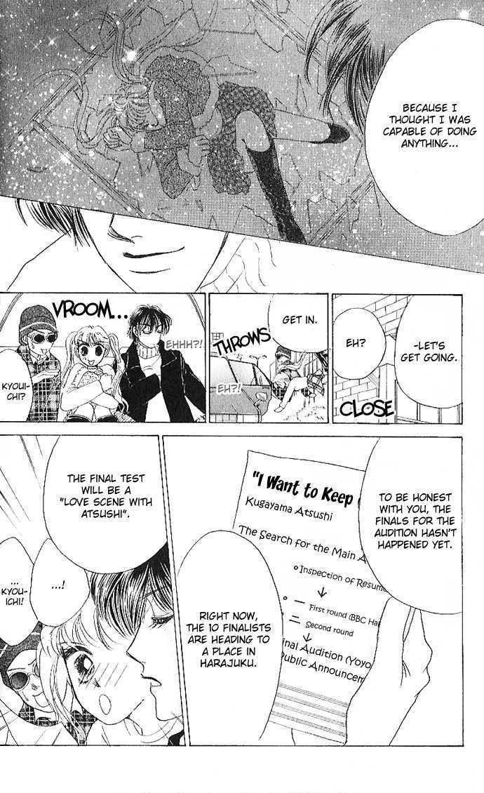 Tokyo Baby Game Chapter 1 page 21 - Chapter 1