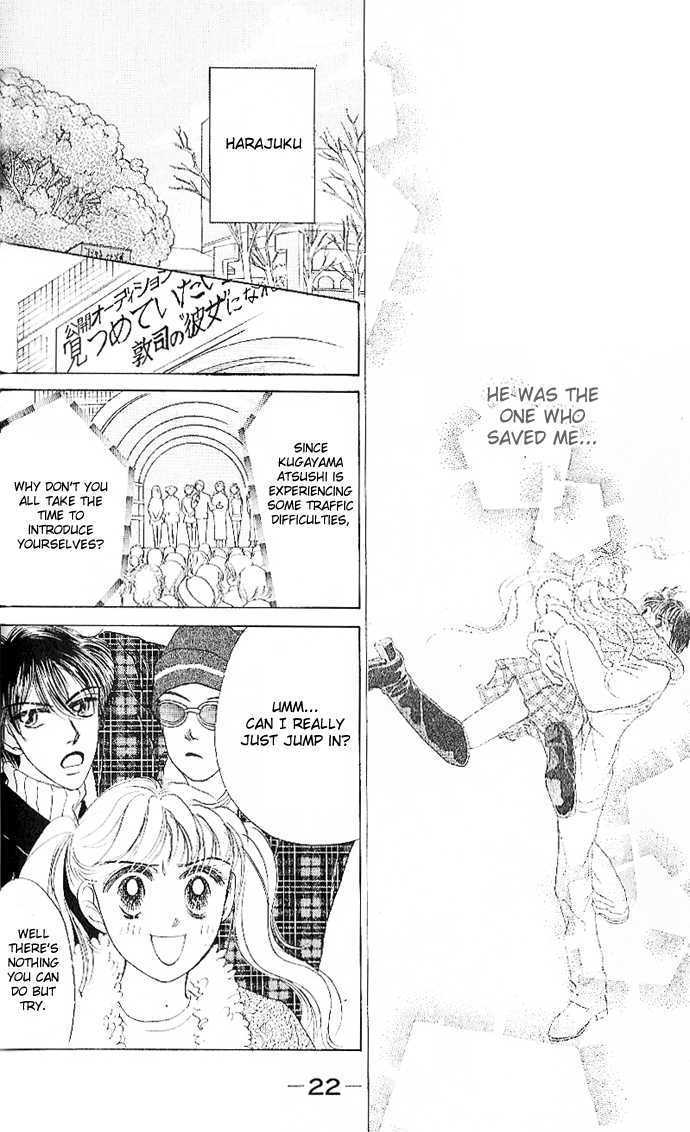 Tokyo Baby Game Chapter 1 page 25 - Chapter 1
