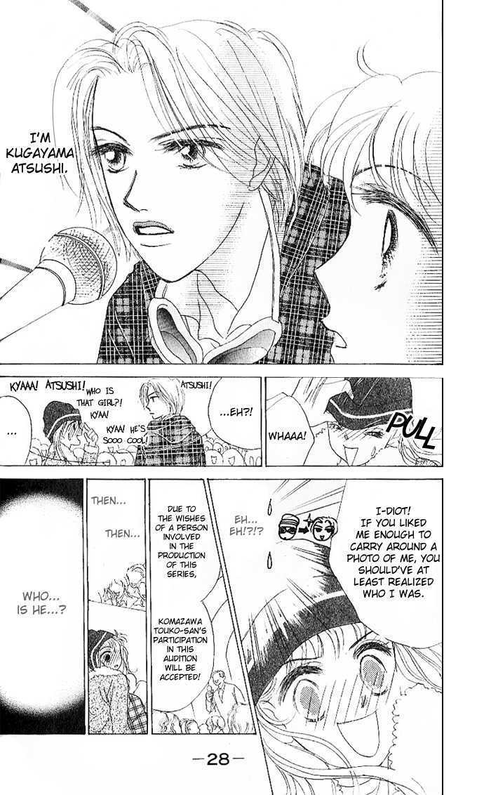 Tokyo Baby Game Chapter 1 page 31 - Chapter 1