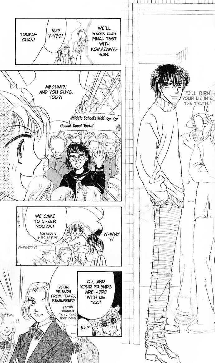 Tokyo Baby Game Chapter 1 page 32 - Chapter 1