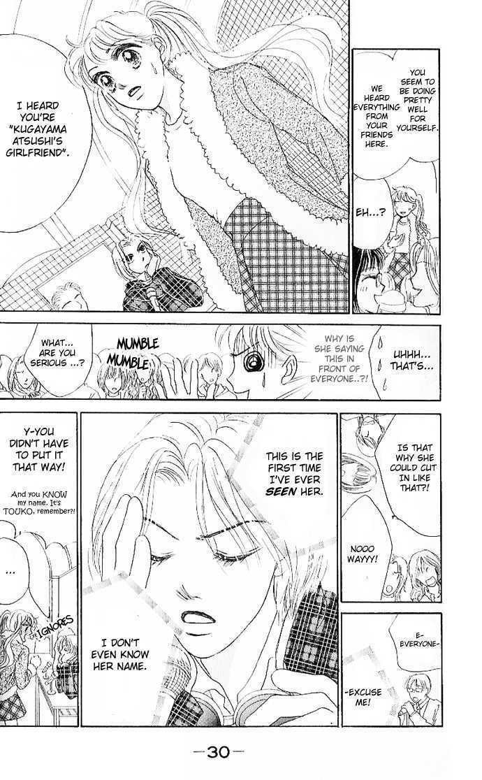Tokyo Baby Game Chapter 1 page 33 - Chapter 1