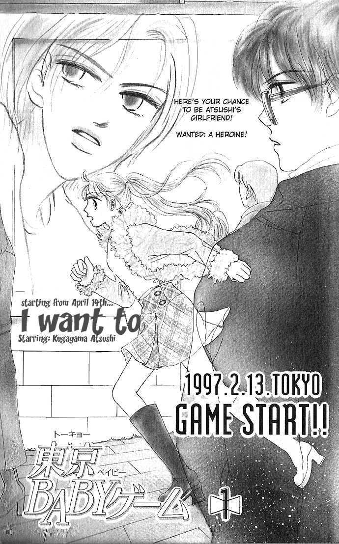 Tokyo Baby Game Chapter 1 page 5 - Chapter 1