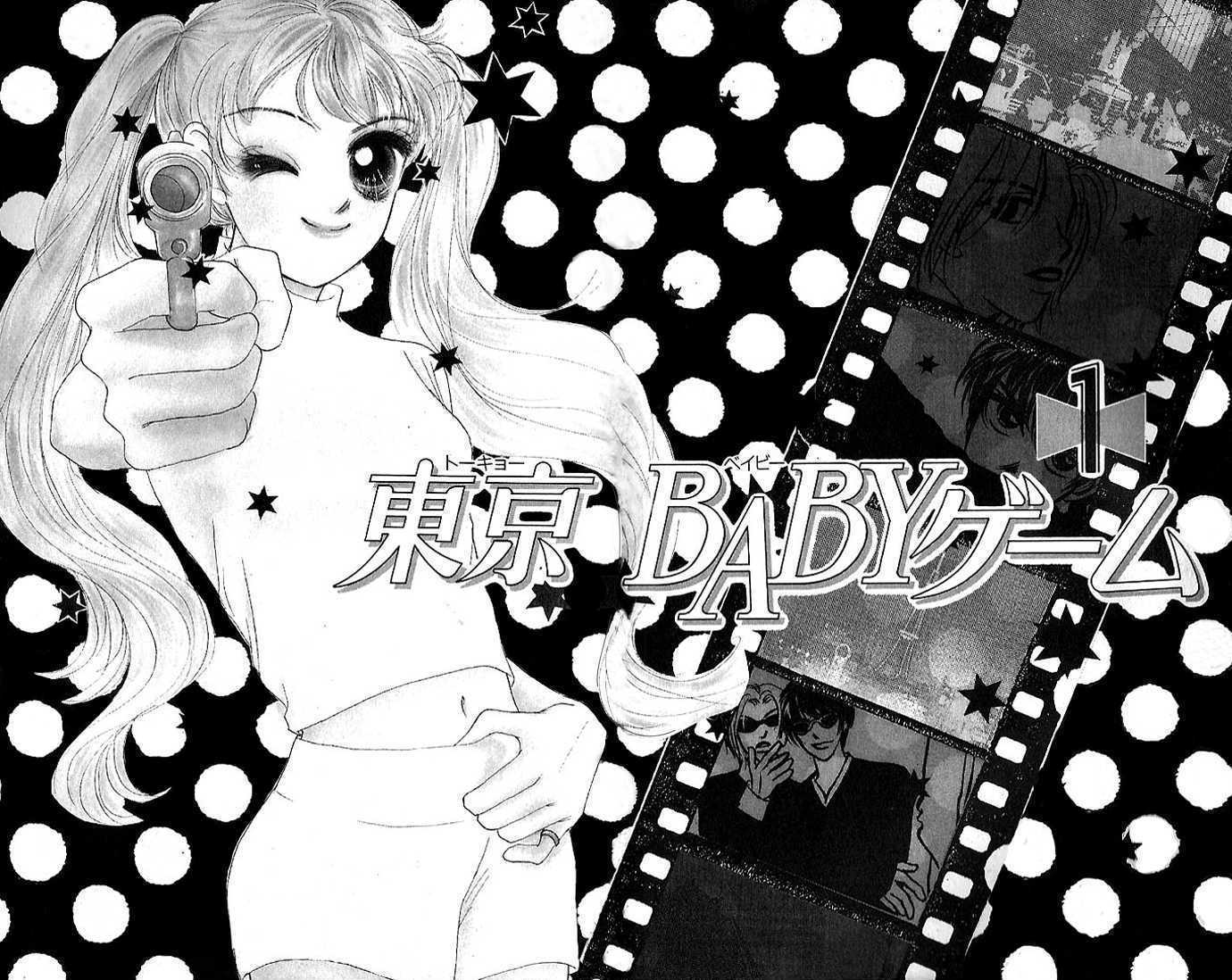 Tokyo Baby Game Chapter 1 page 6 - Chapter 1