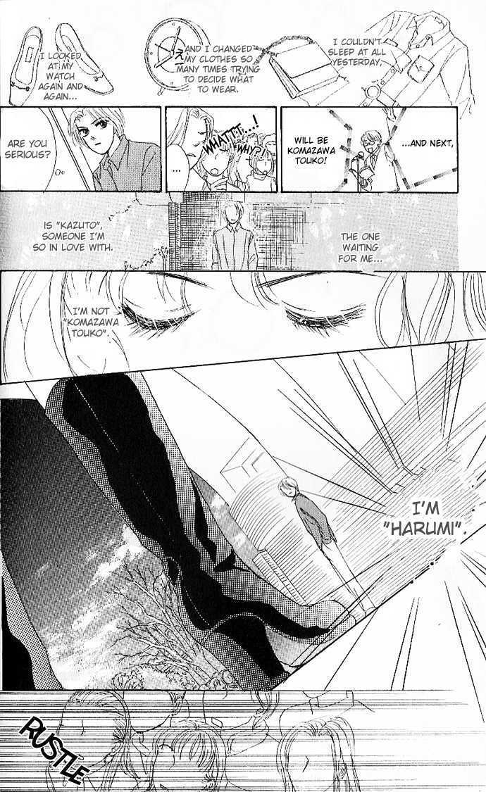 Tokyo Baby Game Chapter 2 page 11 - Chapter 2