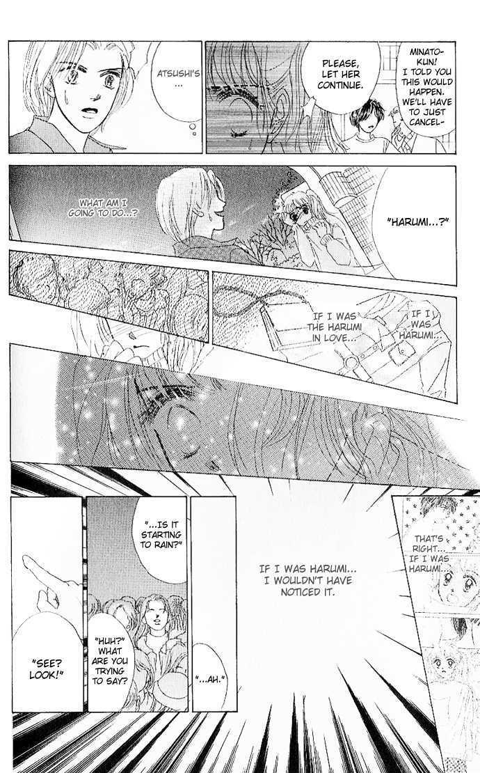 Tokyo Baby Game Chapter 2 page 13 - Chapter 2