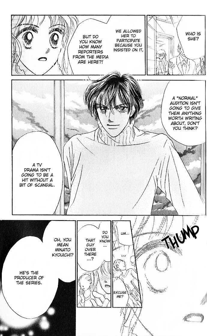 Tokyo Baby Game Chapter 2 page 2 - Chapter 2