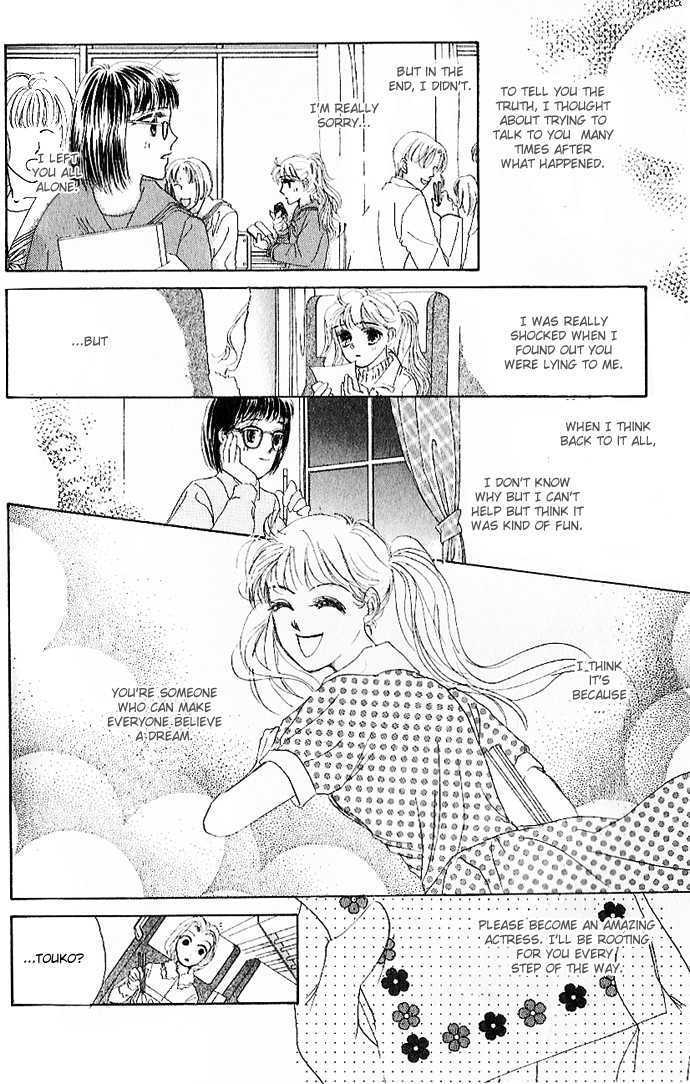 Tokyo Baby Game Chapter 2 page 21 - Chapter 2