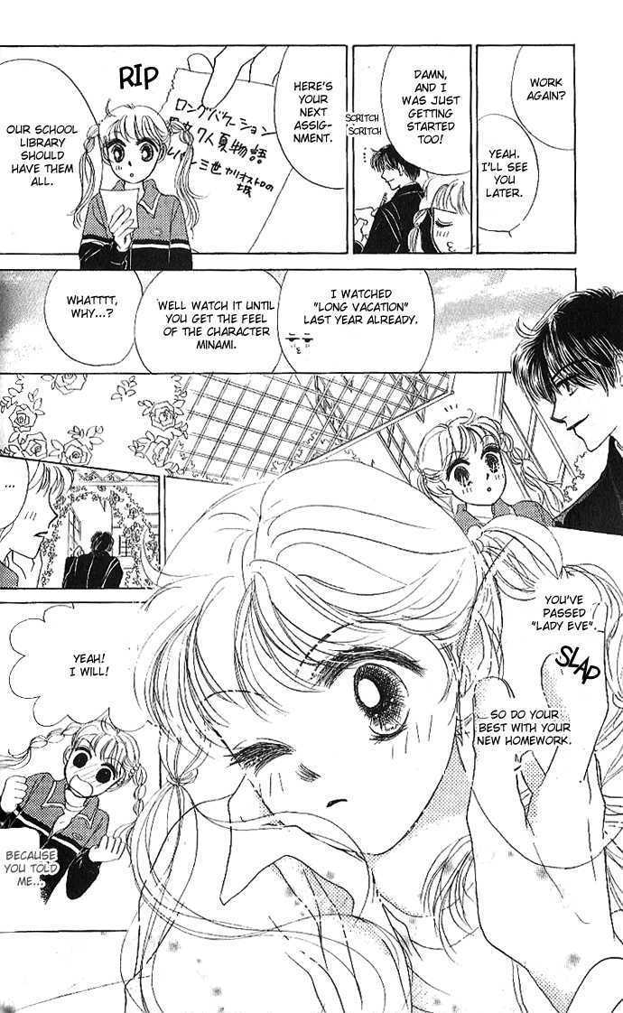 Tokyo Baby Game Chapter 2 page 31 - Chapter 2