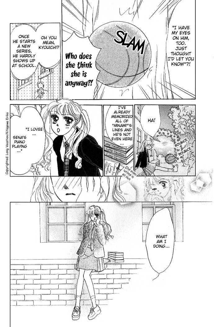 Tokyo Baby Game Chapter 3 page 1 - Chapter 3