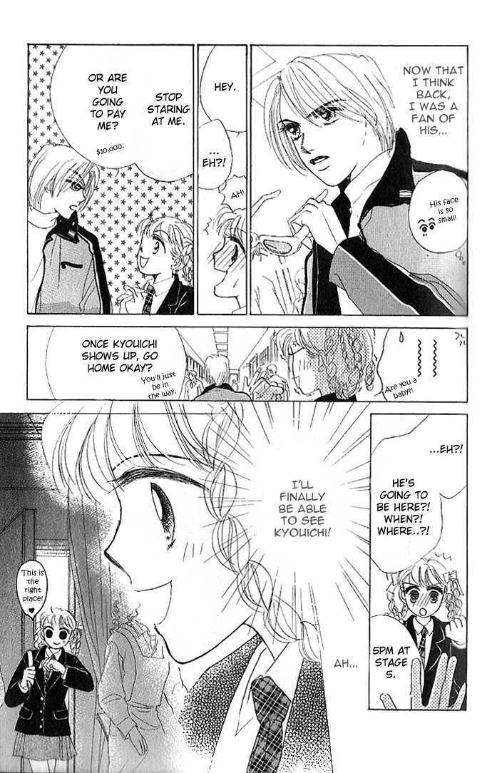 Tokyo Baby Game Chapter 3 page 12 - Chapter 3