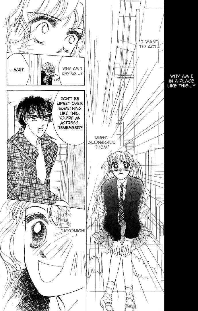 Tokyo Baby Game Chapter 3 page 17 - Chapter 3