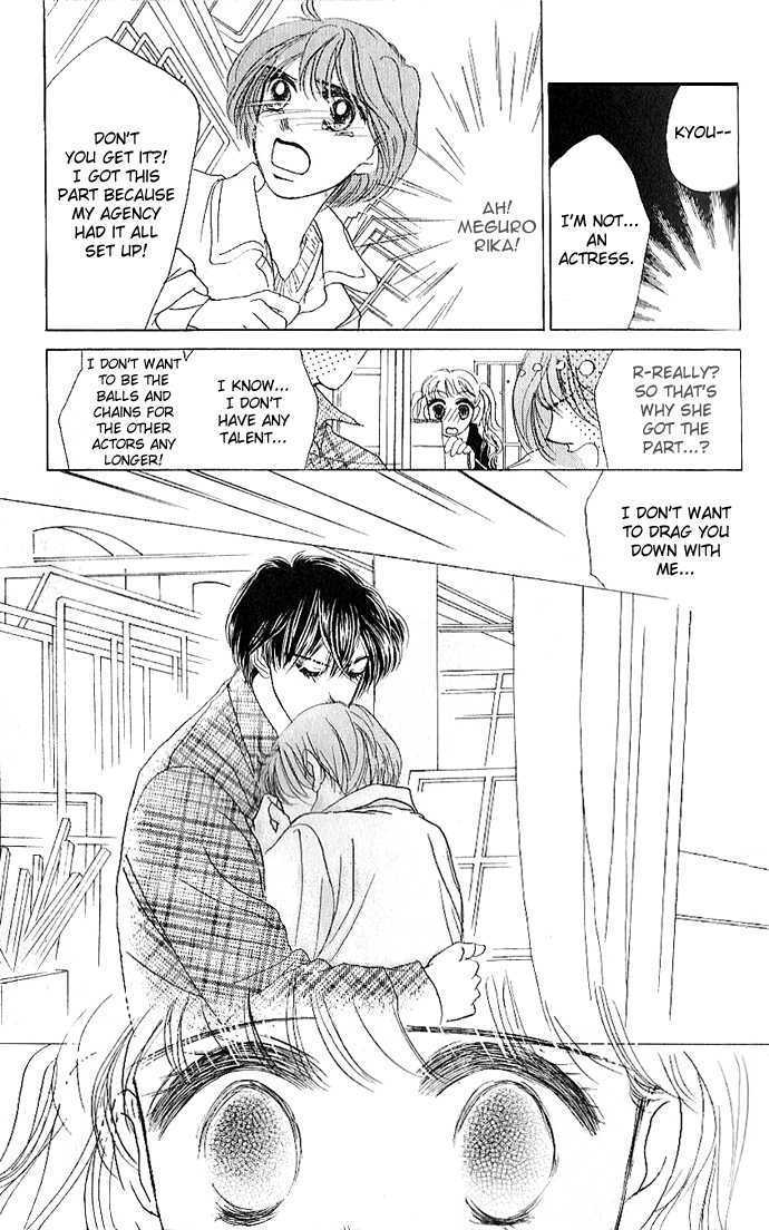 Tokyo Baby Game Chapter 3 page 18 - Chapter 3
