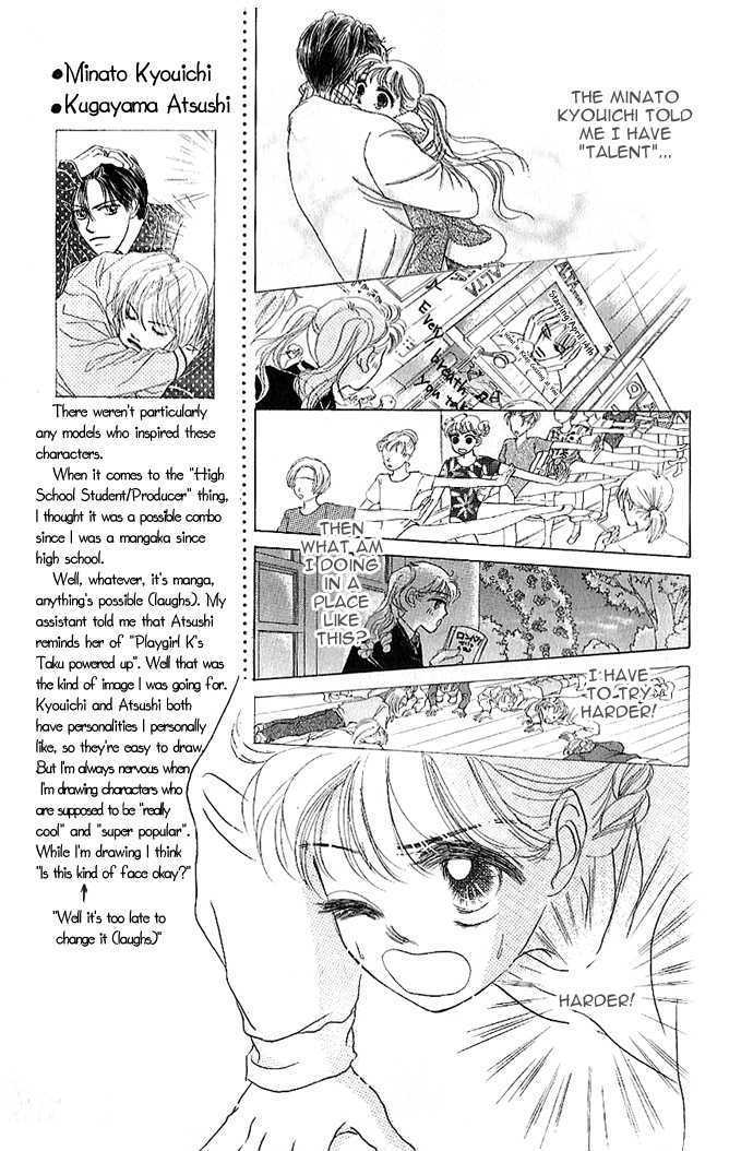 Tokyo Baby Game Chapter 3 page 2 - Chapter 3