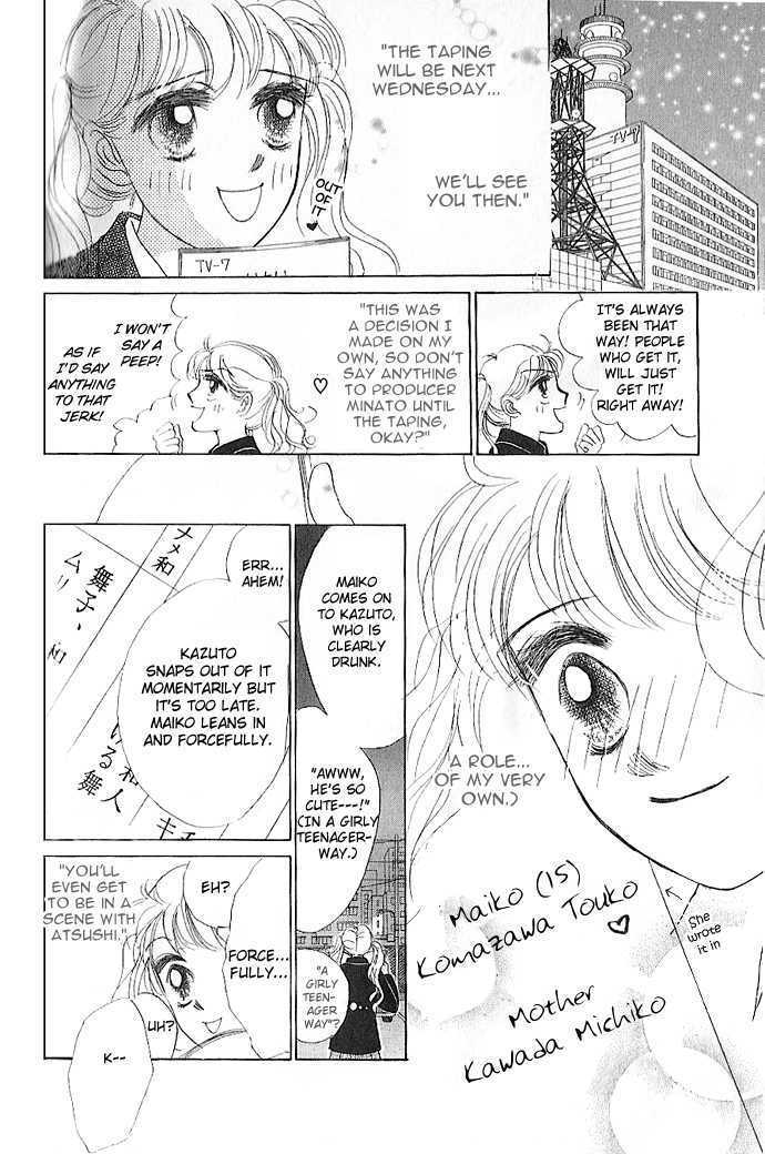 Tokyo Baby Game Chapter 3 page 29 - Chapter 3