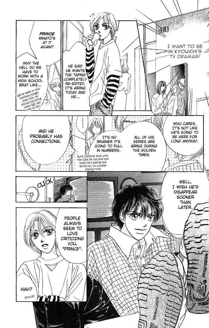 Tokyo Baby Game Chapter 3 page 3 - Chapter 3