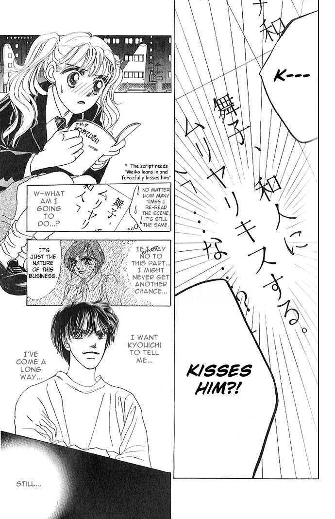 Tokyo Baby Game Chapter 3 page 30 - Chapter 3