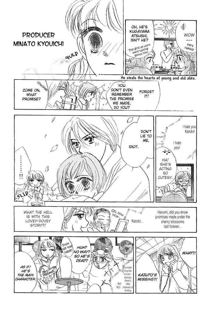 Tokyo Baby Game Chapter 3 page 5 - Chapter 3