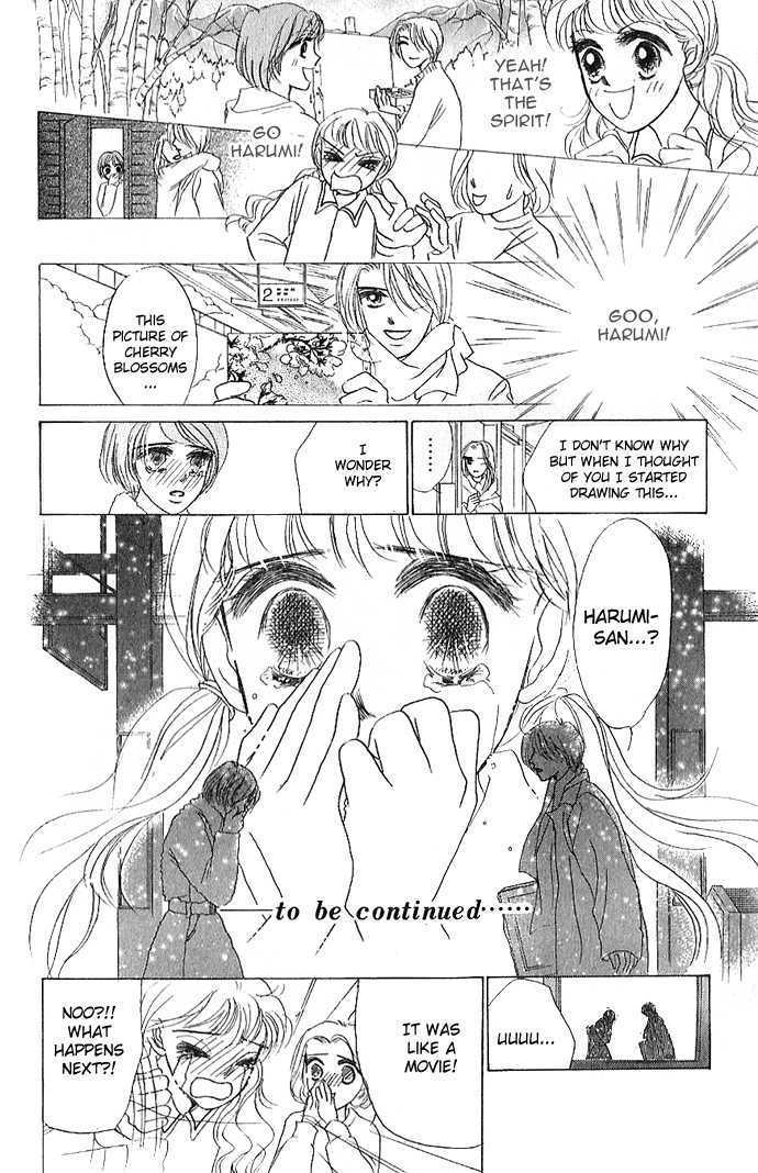 Tokyo Baby Game Chapter 3 page 7 - Chapter 3