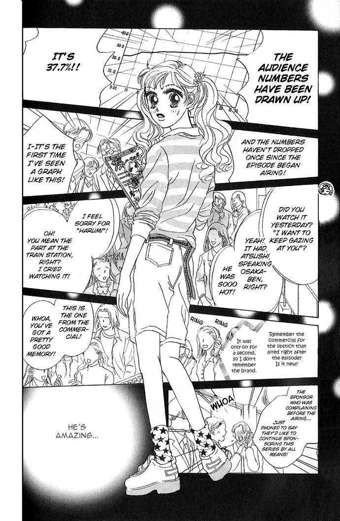 Tokyo Baby Game Chapter 3 page 9 - Chapter 3