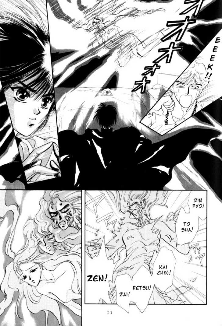 Tokyo Babylon Chapter 1.0-1 page 10 - Vol.01 Chapter 0.1