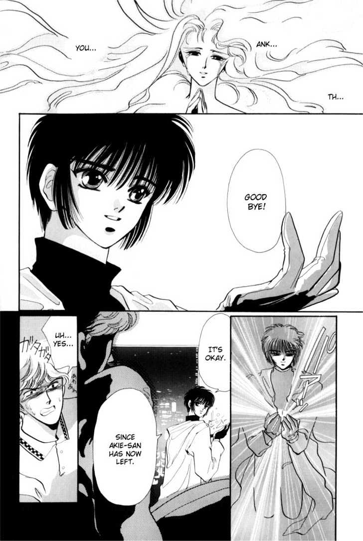 Tokyo Babylon Chapter 1.0-1 page 11 - Vol.01 Chapter 0.1