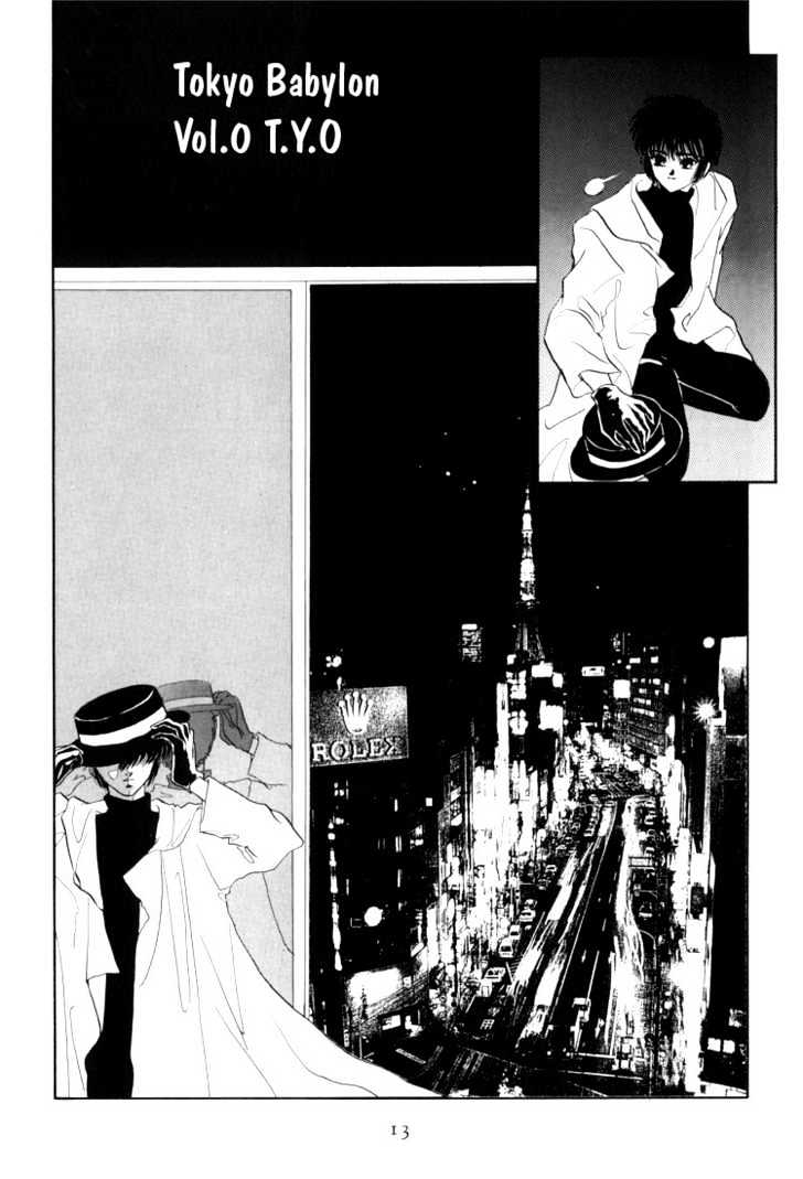 Tokyo Babylon Chapter 1.0-1 page 12 - Vol.01 Chapter 0.1