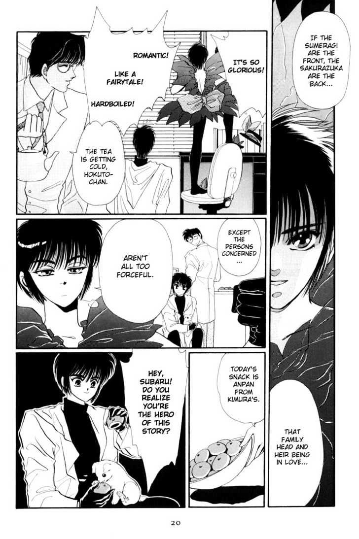 Tokyo Babylon Chapter 1.0-1 page 19 - Vol.01 Chapter 0.1
