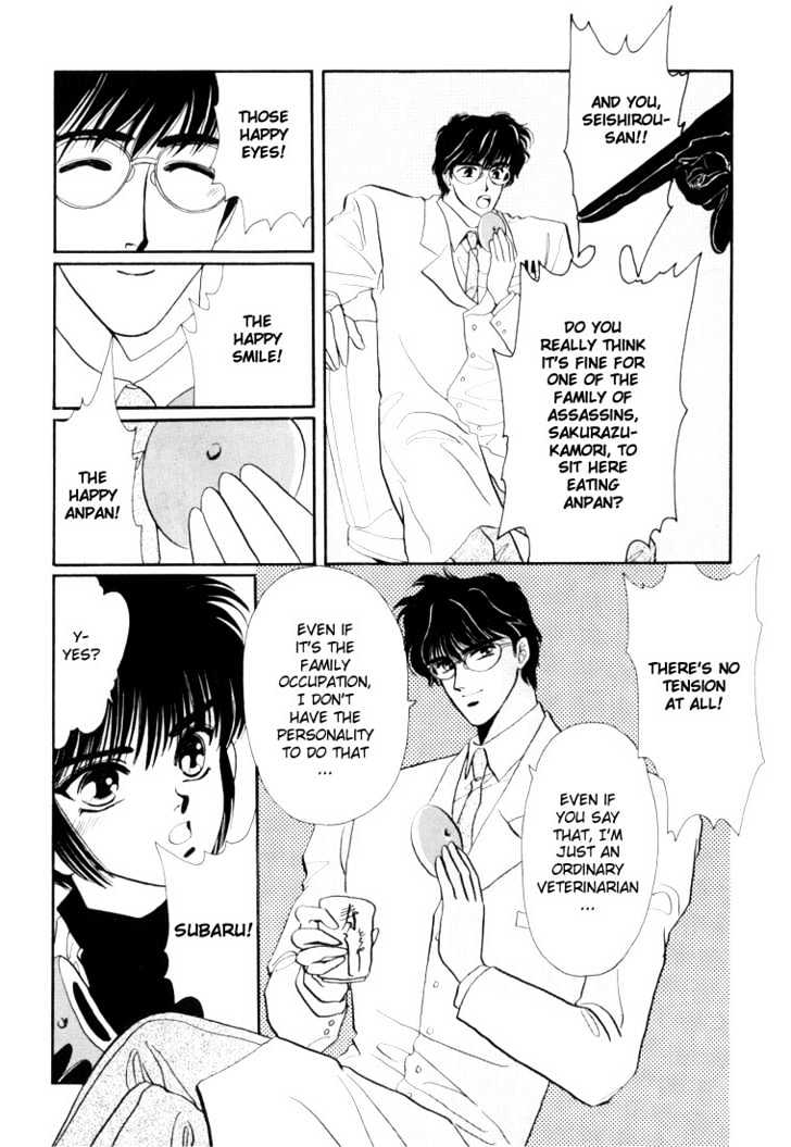 Tokyo Babylon Chapter 1.0-1 page 20 - Vol.01 Chapter 0.1