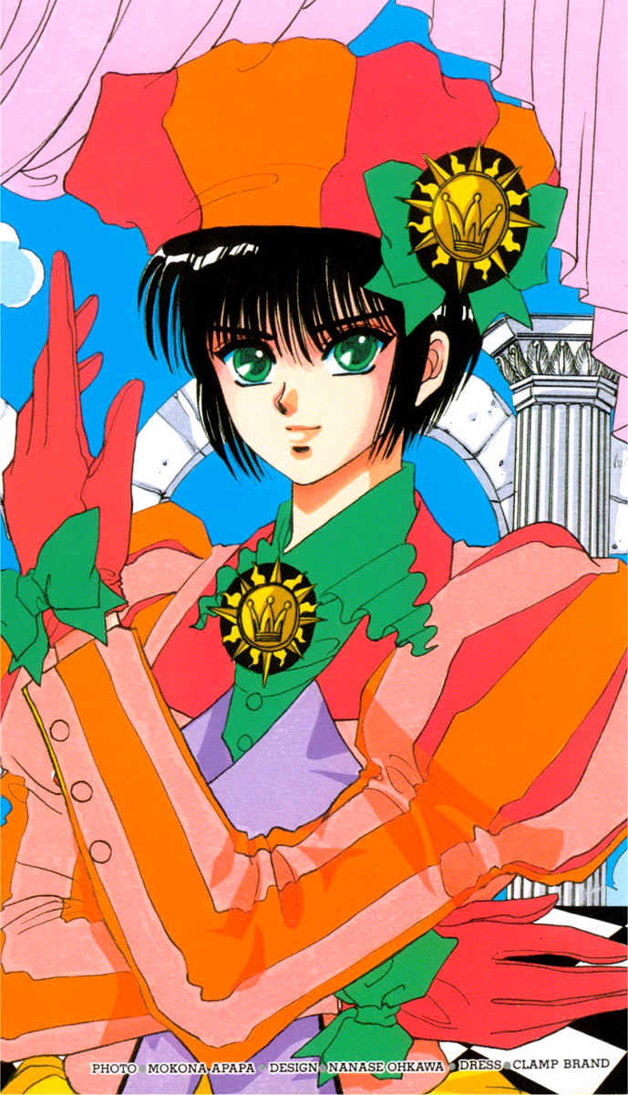 Tokyo Babylon Chapter 1.0-1 page 3 - Vol.01 Chapter 0.1
